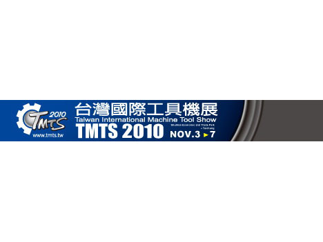 TMTS 2010 / NOV. 3-7
