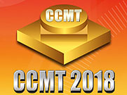 CCMT 2018 - Shanghai / APR. 9-13