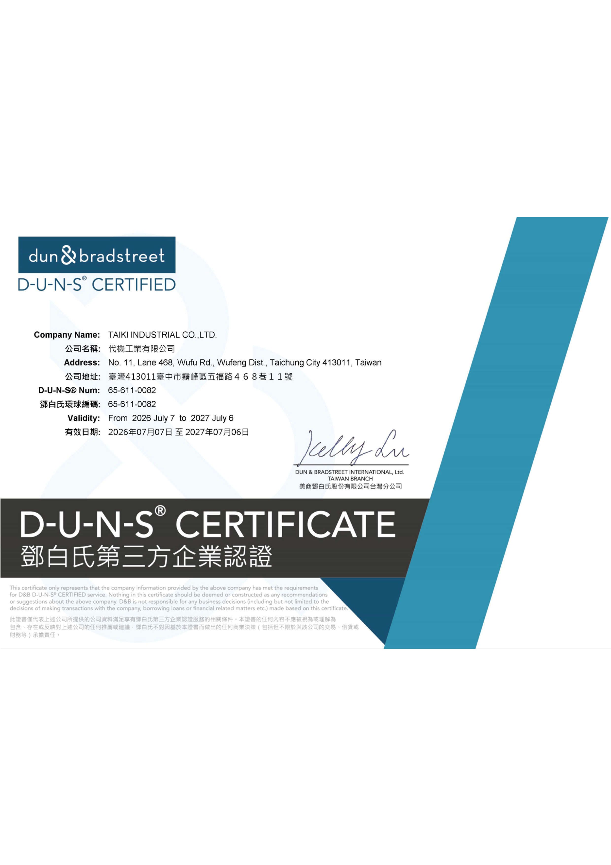 D-U-N-S Certified